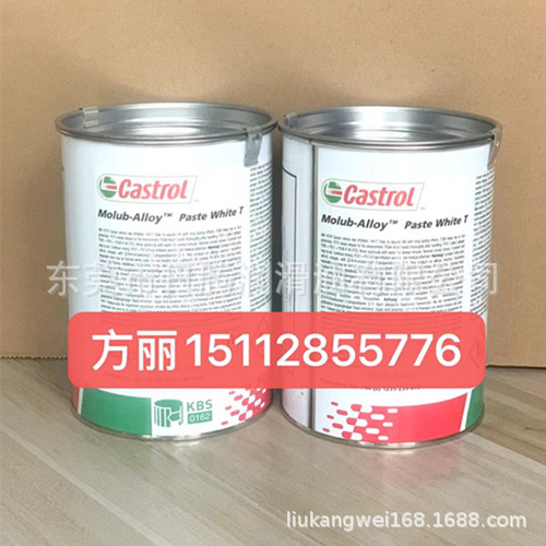 CAS-TROL Molub-Alloy Paste White T 白色装配润滑膏