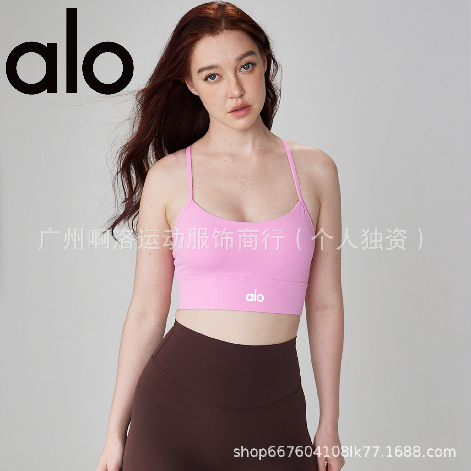 오리지널 알로 요가 누드 요가 브라 가슴 패드 충격 방지 피트니스 백 스몰 캐미솔 스포츠 속옷