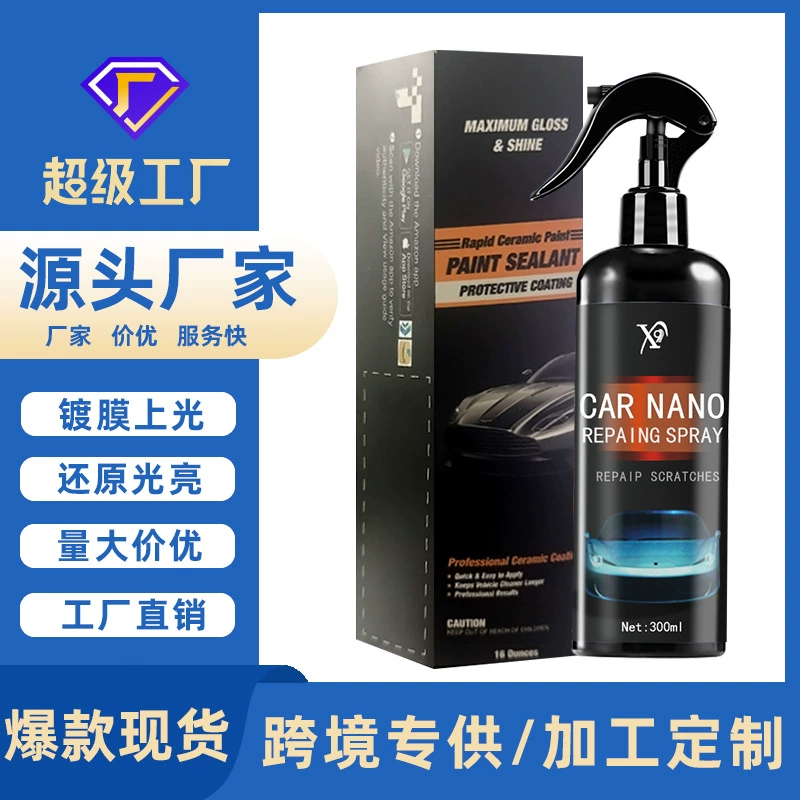 Средство для покрытия автомобилей для внешней торговли Amazon, уход за глазурью автомобильной краски, гидрофобная осветляющая жидкость, покрытие краской и вощение.
