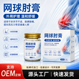 保健护具;保健器具配件;艾灸/艾草/艾条/艾制品