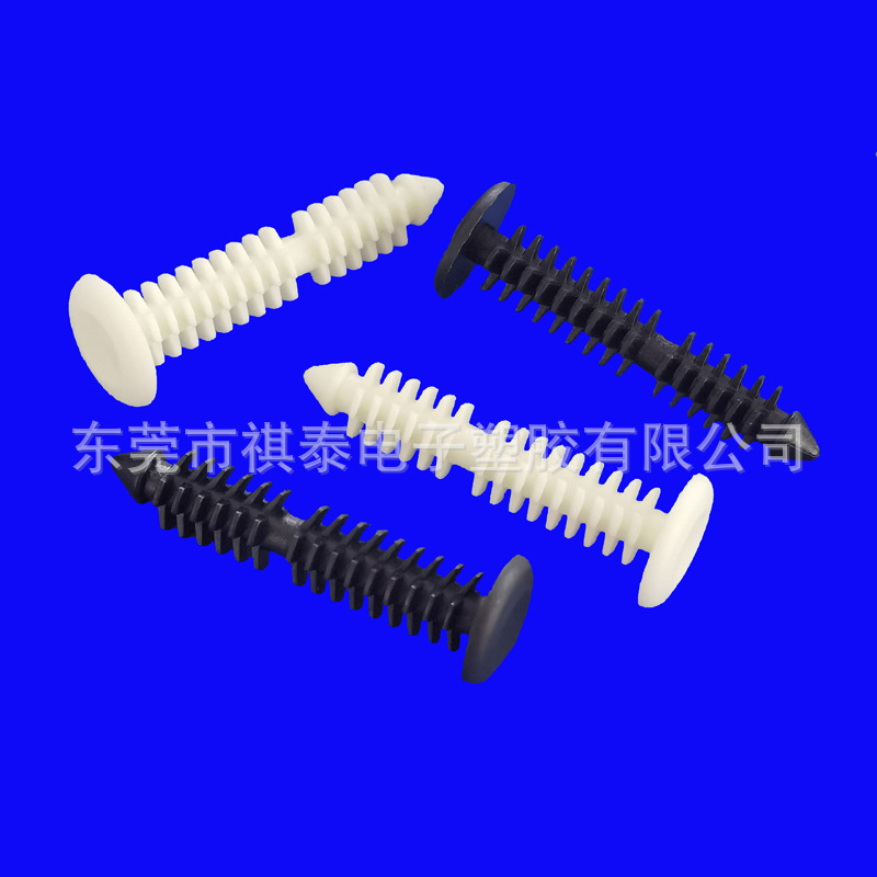 塑料树形铆钉7MM尼龙快速安装铆钉孔塞螺钉胶钉倒刺铆钉卡扣黑白