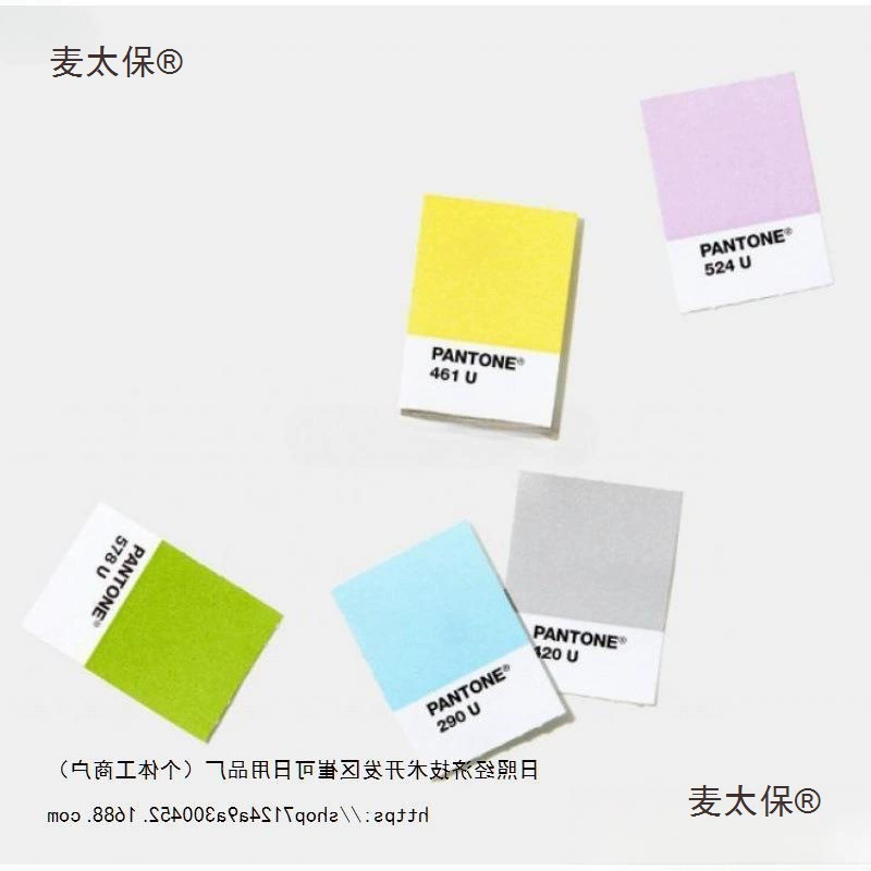 Одиночный лист Цвет G Номер Цветовая карта печати UCTP Цветовой стандарт Pantone Одиночный лист Цвет TPX Metabo