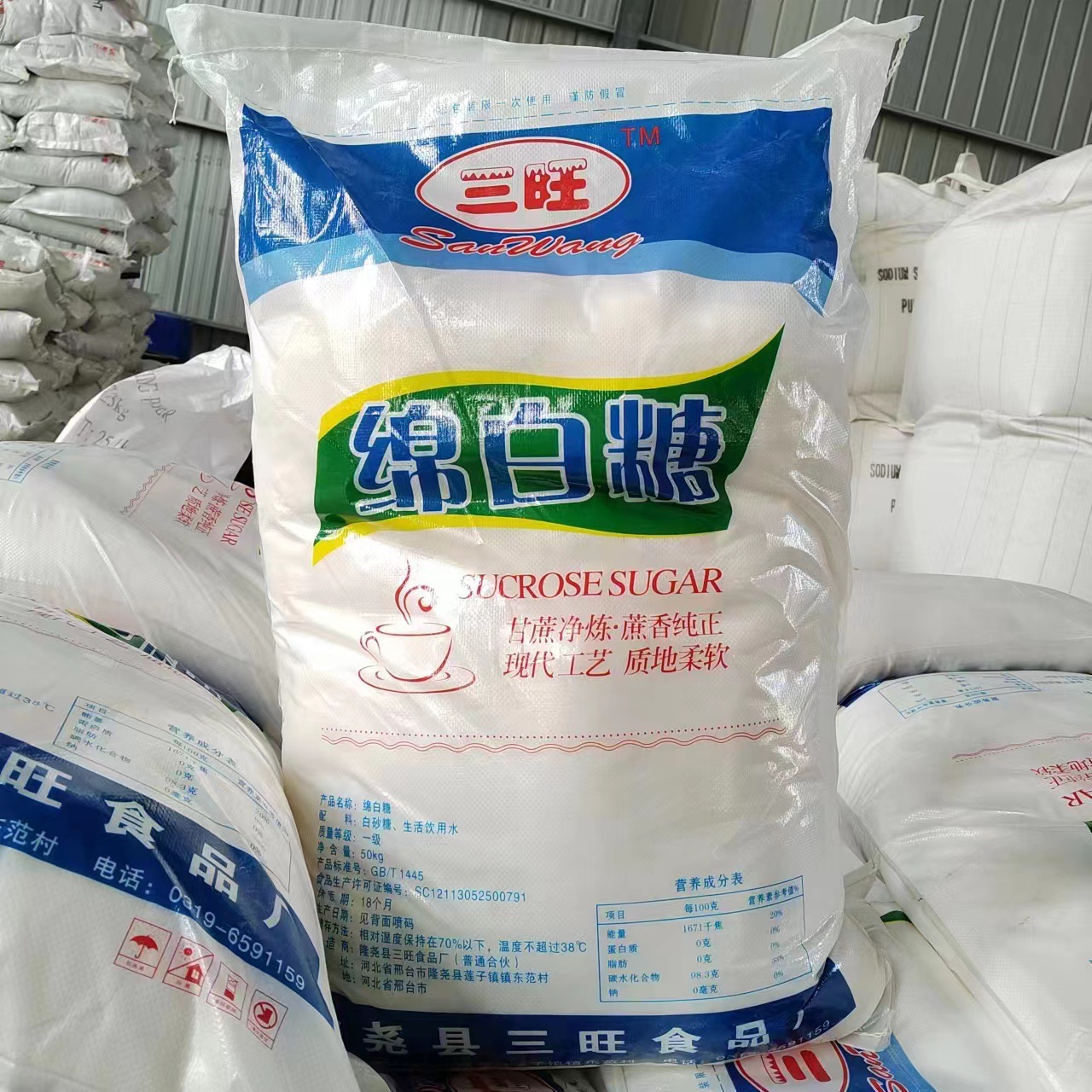 绵白糖厂家直供食品级赤砂糖绵白糖食品甜味剂