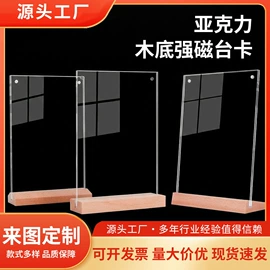 亚克力板;其他有机玻璃;台卡