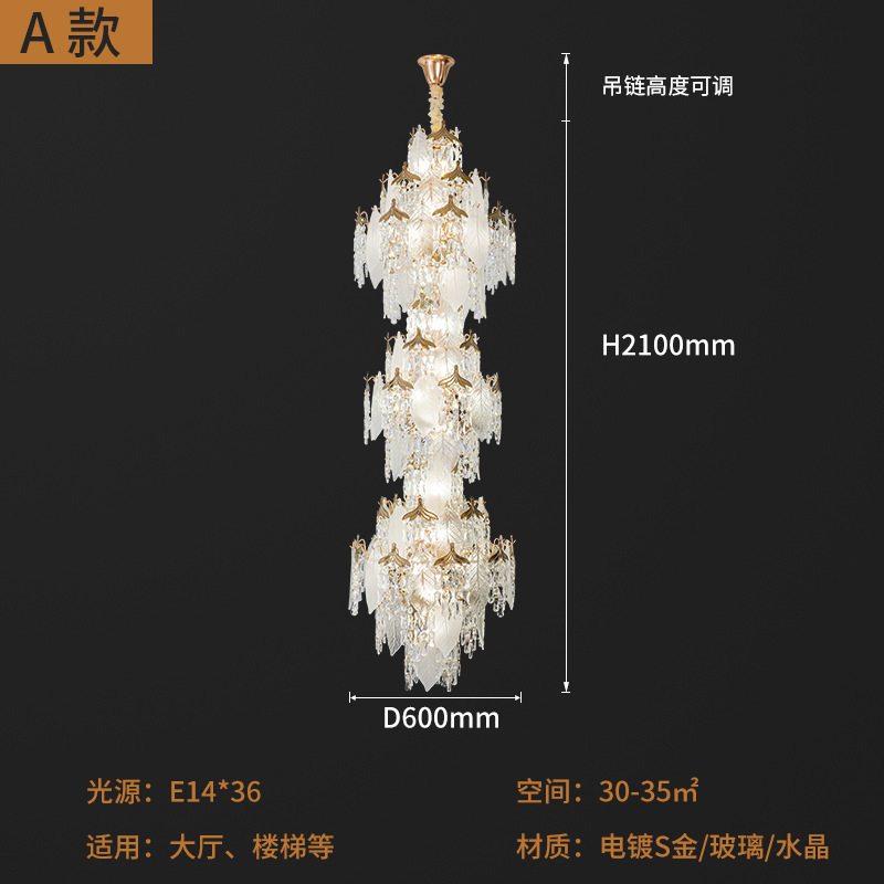 後現代別荘はリビングルームの大シャンデリアの複式ビルの中空大シャンデリアloftマンションの軽豪華水晶照明器具を選んだ|undefined