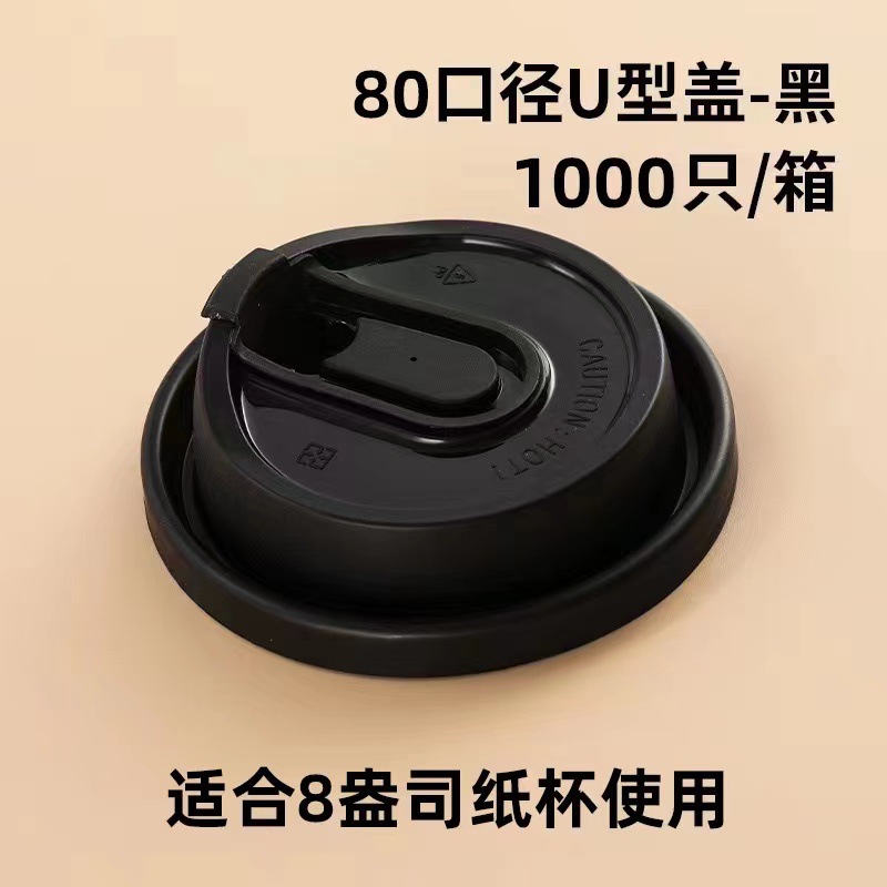 Taza de café desechable con tapa taza de papel de café de piel de vaca bebida caliente taza de doble capa aislamiento térmico anti-escaldado engrosada taza hueca al por mayor