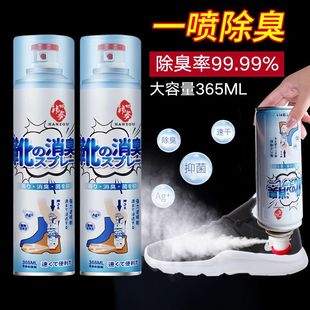 Deodorant Spray Large Capacity Fresh Fragrance Basketball Shoes and Socks Disinfection Permanent Dormitory Removal [Xinjiang Xizang Special Chain]