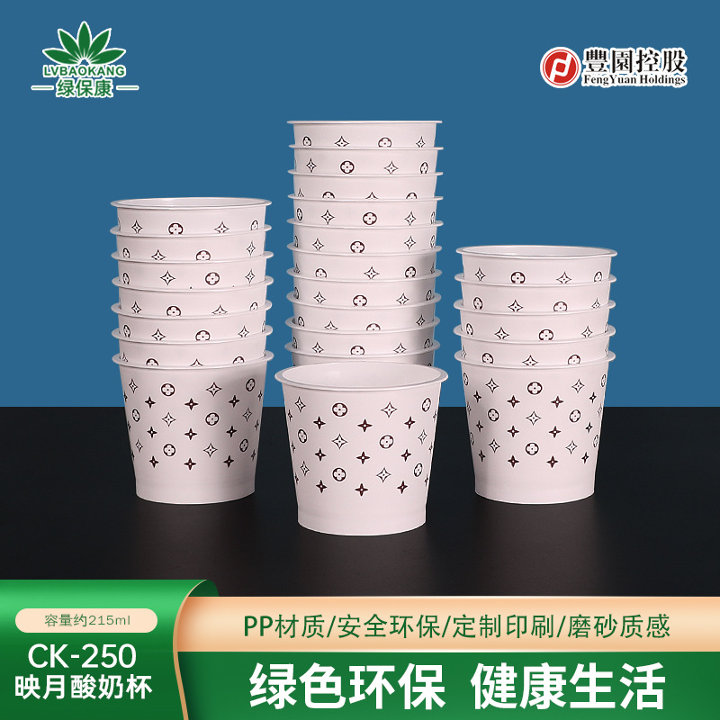 Fabricante de vasos de plástico de diseño al por mayor para restaurantes, vasos de plástico de diseño al por mayor.