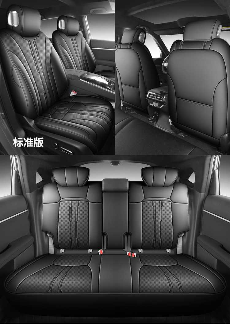 2025 Honda S7 seat covers, full set, specifically designed for the Dongfeng Navigator Pioneer Edition, leather seat cushions, suitable for all seasons