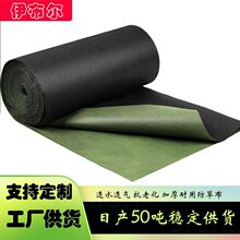 加厚农用防草布园艺地布果园除草布盖草布大棚抑草布透气透水