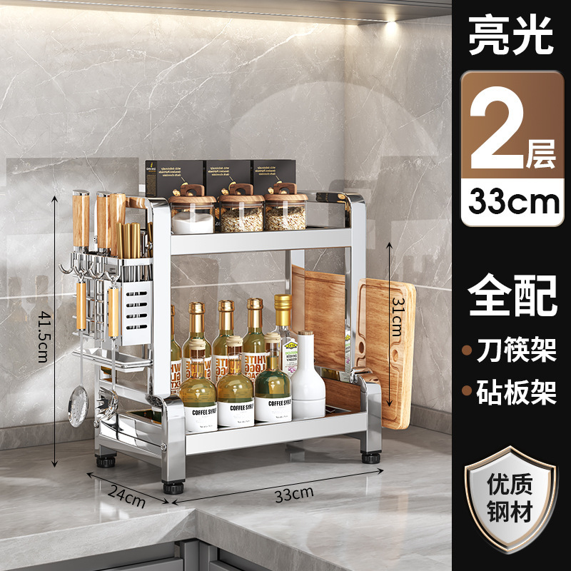 Estante de almacenamiento de cocina de acero inoxidable grueso multicapa de fábrica de fuente, soporte de cuchillos multifuncional de mesa, soporte de almacenamiento de latas de condimentos