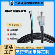 ��ʽUL�J�C͸�����^5-15P����늾����ˑ����Դ�����^���L������