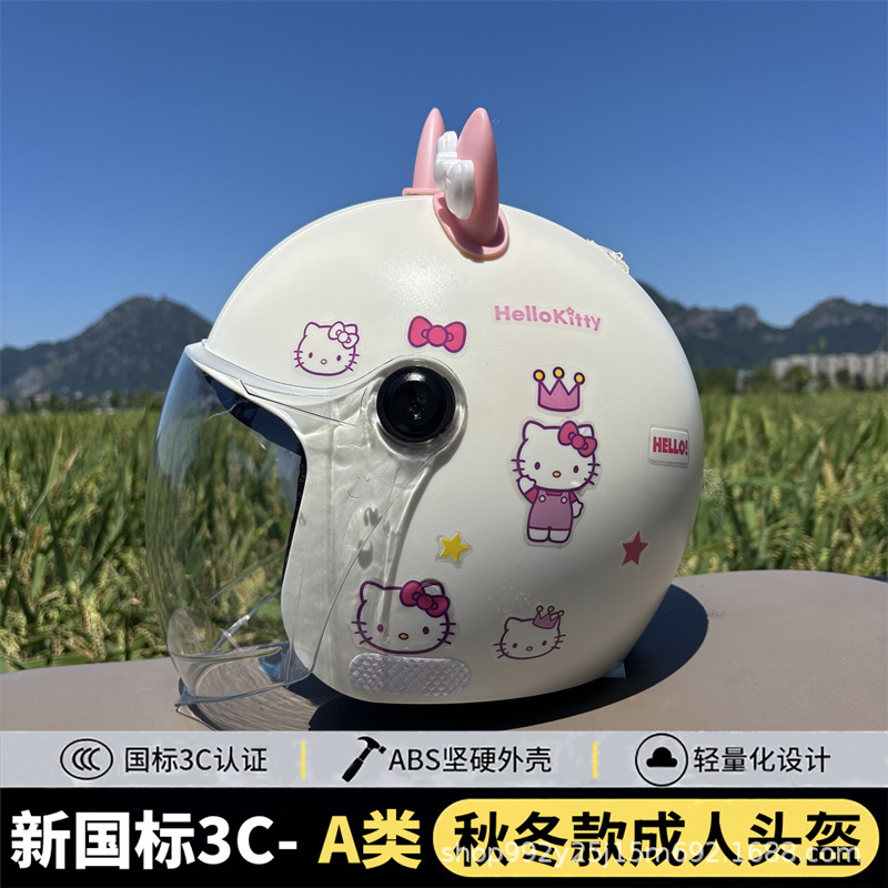 Diàndòngchē – Thickened Lining Earmuffs Motorcycle Electric Motosiklet kaskı (dəbilqə) - q3c-beige-crown-kt-white-long-mirror-pink-white-cat-ears-new-national-standard-class-a-adult-winter-helmet-with-gemstone-stickers