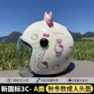 3C Certified Adult Helmet Women's Motosiklet kaskı (dəbilqə) - q3c-off-white-crown-kt-white-long-mirror-pink-and-white-cat-ears-new-national-standard-category-a-adult-winter-helmet-free-gem-sticker