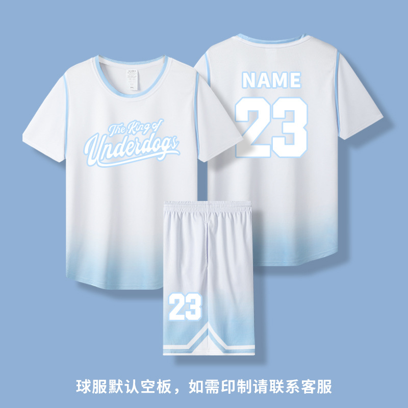 207- White