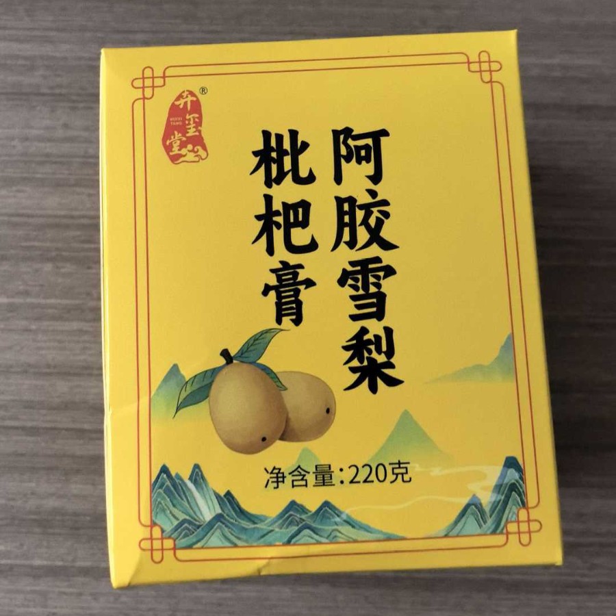 Ejiao Pear Loquat Paste (阿胶雪梨枇杷膏) — Herbal Fruit Paste with Lily Bulb & Poria, 220g in use