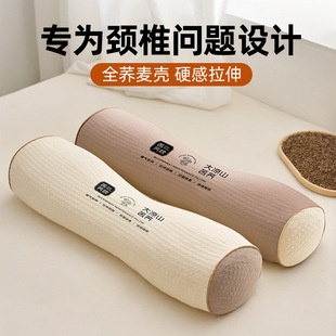 Cross-Border Whole Buckwheat Pillow Knitted Cotton Bitter Buckwheat Shell Triangular Rhombus Cervical Spine Pillow Hard Candy Cylindrical Neck Pillow Core