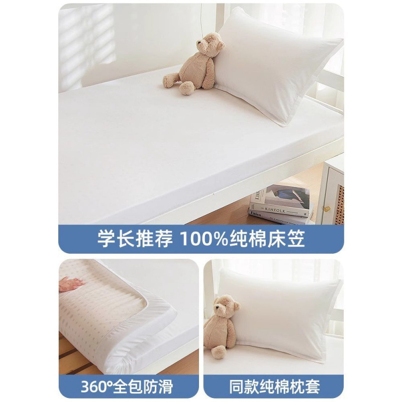 Cama de dormitorio de estudiantes de algodón 90x190x200 una sola pieza de colchón cubierta de colchón marina azul puro