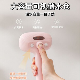 Cross-border explosions pet spray comb one-button spray anti-flying hair cat dog comb pet spray comb floating hair cleaning brush