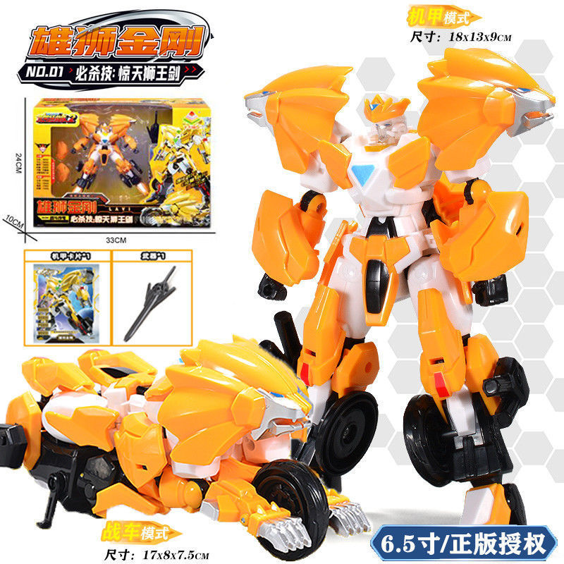 元气拯救队玩具变形恐龙金刚机器人雄狮铁马神龙救援飞鹰金刚正版|undefined