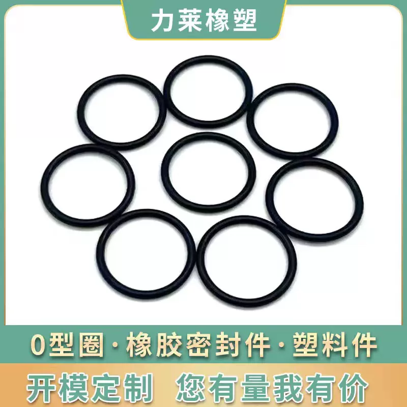 丁腈o型圈橡胶密封圈线径2.4mm外径51-180mm防水硅胶o型圈耐高温