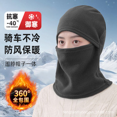 保温帽子に乗って首を囲む女性秋冬にベルベットをつけて顔全体を厚くして防寒防風マスクの首カバー男