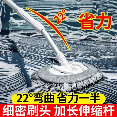 Car cleaning tools – Universal Bristle Telescopic Car