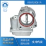 大众奥迪03g128063c03g128061a阀