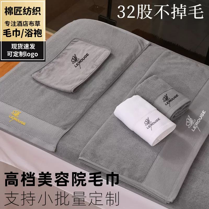纯棉美容院毛巾 SPA会所吸水包头巾 全棉加厚毛巾不掉毛铺床巾