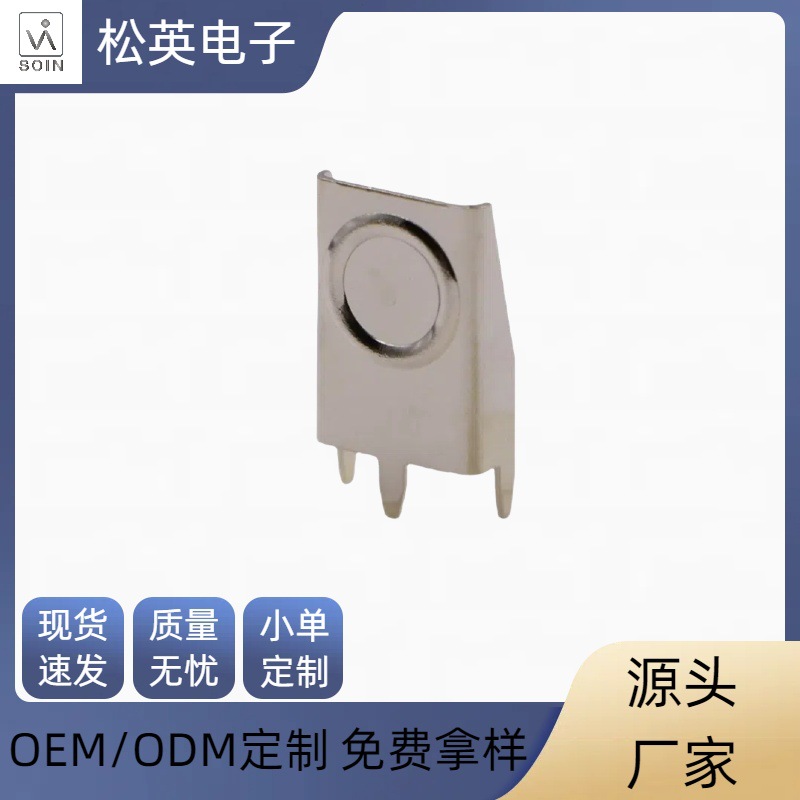 keystone 595 插件五号电池弹片