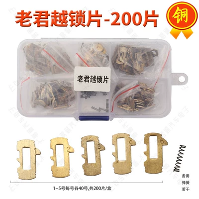 Toyota Nissan Hyundai Subaru Avtomobil qapı kilidi silindrləri - gm37-buick-lacrosse-lock-piece-200-piecesboxcopper