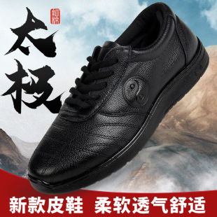 Red Cotton Taiji Shoes with Beef Sole Martial Arts Shoes for Men and Women Practice Shoes Taijiquan Training Non-slip Wear-resistant Breathable sneaker