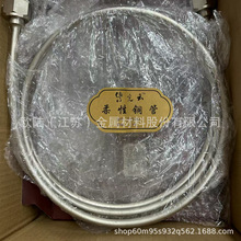 8mm���������~�܌�Һ���~�ܽ����ԹܮaƷ�����ۿ�������؛���~