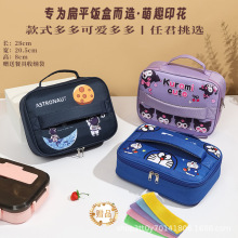可爱卡通饭盒包手提长方形扁平饭盒袋小学生专用手提保温袋便当包