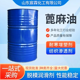 白油;磷酸盐;增溶剂