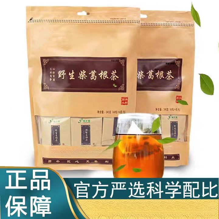 Authentic Wild Kudzu Tea Official Flagship Store Zhengqingzhilusi Same as Zhao Kudzu Tea Bags for Brewing in Water from Dabie Mountain