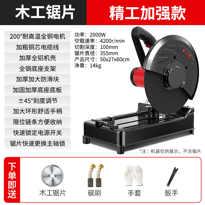 型材切割机小型220v切割锯木工金属钢材木材台式切角锯家批发|undefined