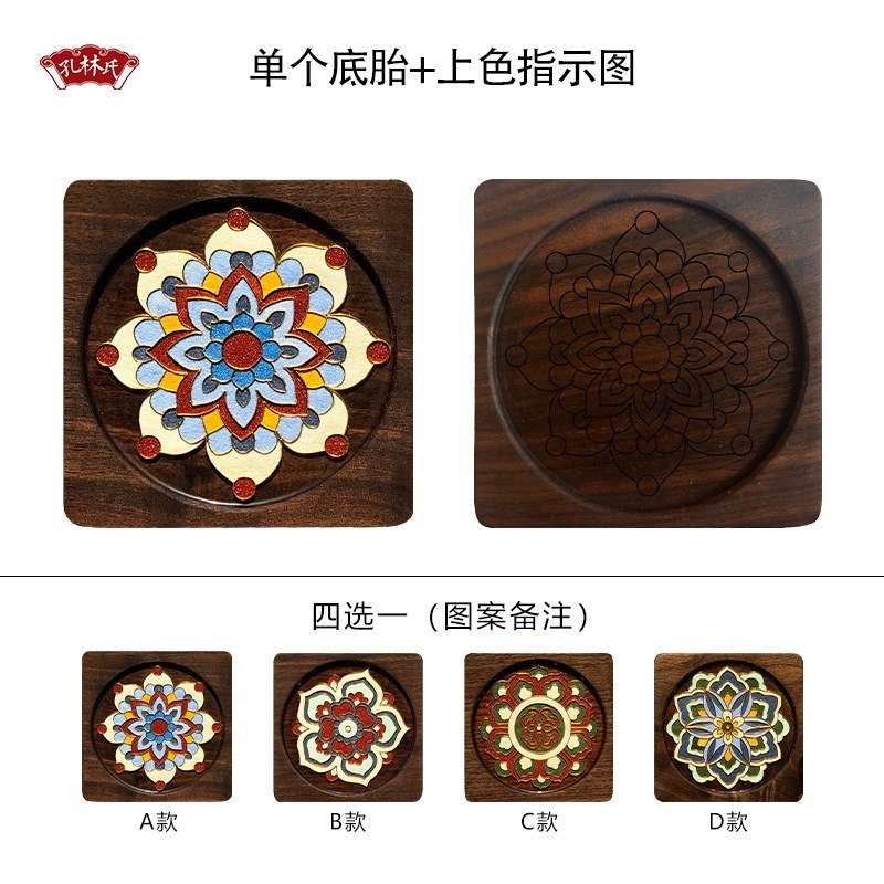 掐丝珐琅杯垫胡桃木纹样茶杯DIY全套釉料材料包景泰蓝非遗工艺品|undefined
