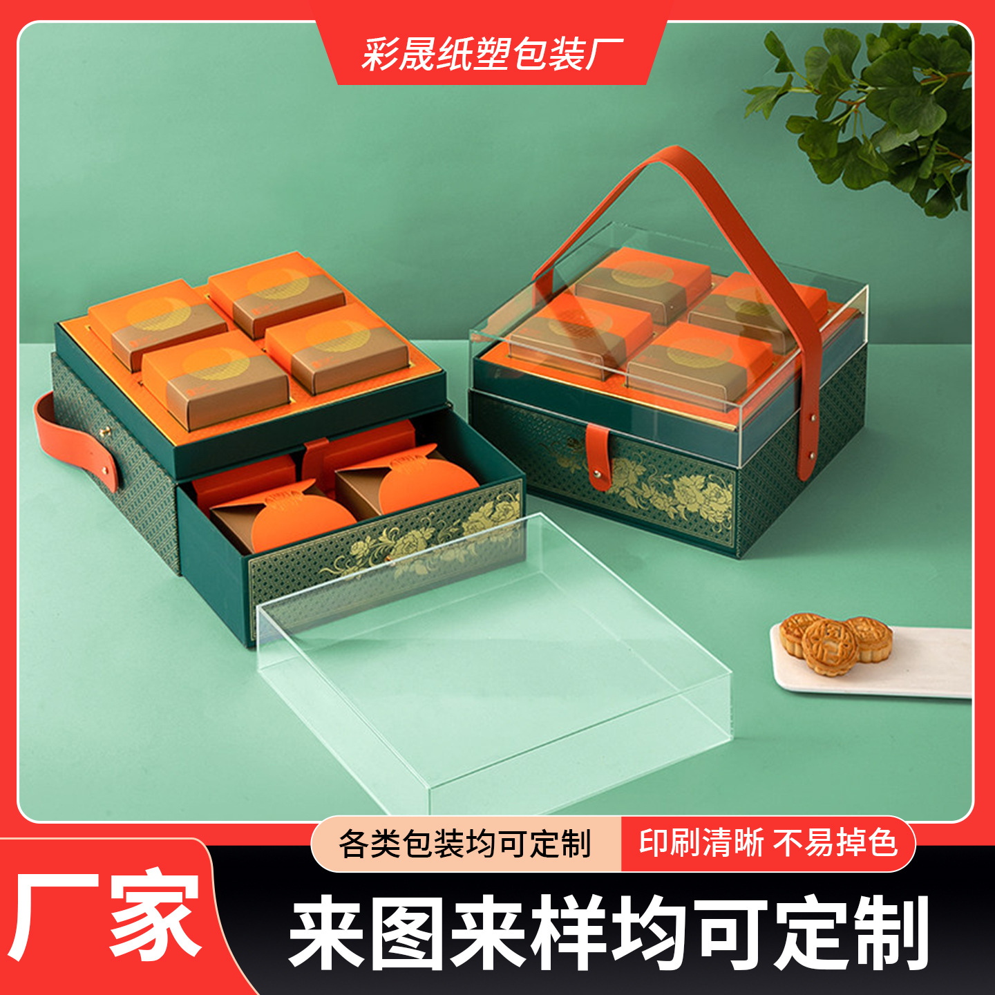 小批量工厂定制精品盒包装月饼盒精装硬盒异型月饼盒压纹礼包装盒产品实拍图_包装货源实拍
