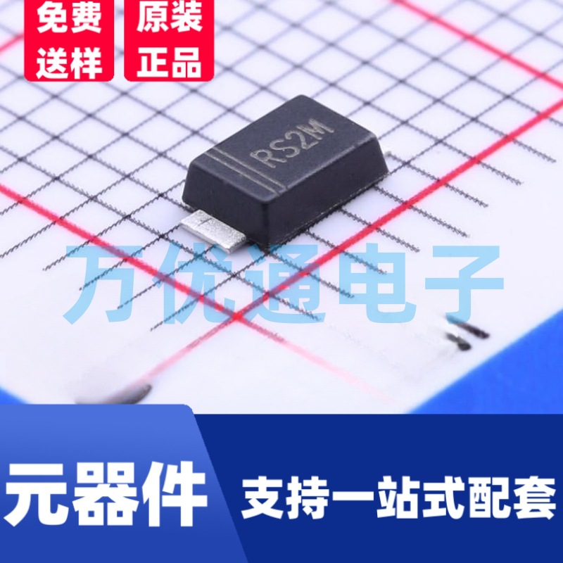 贴片快恢复二极管 RS2MF SMAF封装 丝印RS2M 现货直销