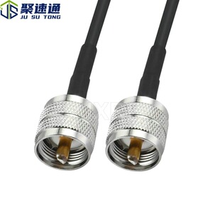 RG58 coaxial cable UHF PL259 male to male cable low loss CB wireless cable antenna analysis test