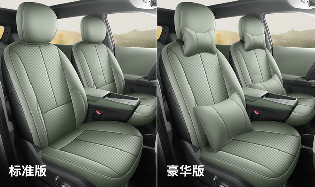 Dongfeng Nano 06 Special Seat Cover 25 Models Travel Version Four-Season Car Seat Cushion Ultra Full Surround Seat Cushion Cover