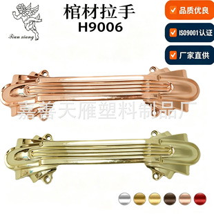 H9006 ���Ϲײ����� ��ľ��� ���������� ���ɫ���x ���S���l