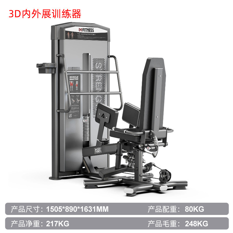 商用健身器材全套健身房俯卧曲腿高拉下背推胸工作室力量训练器械|undefined