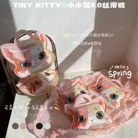 小小猫丝滑裤3.0无痕轻薄冰丝内裤高弹透气蚕丝抗菌裆女士三角裤