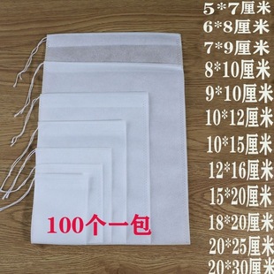 Decoction Bag, Foot Bath Powder Filter Tea Bag, Disposable Non-Woven Braising Soup Seasoning Bag