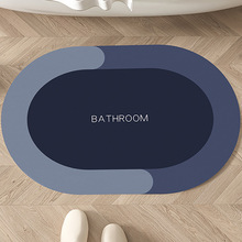 硅藻泥地垫浴室卫生间厕所进门口吸水速干防滑脚垫入户地毯定 制