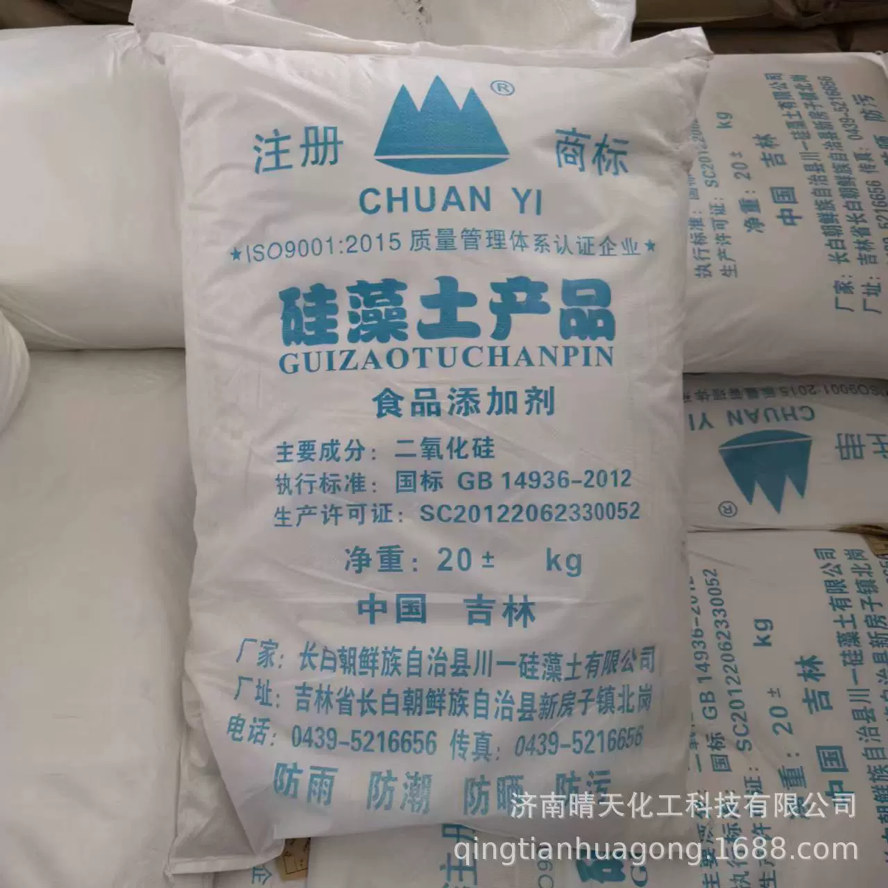 现货供应食品级硅藻土 硅藻土土壤改良剂 食品添加剂硅藻土助滤剂