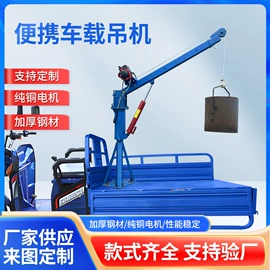 起重机;起重装卸设备;其他液压工具