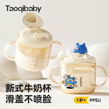 taoqibaby��ͯţ�̱�һ�q������ƿֱ�PPSU�������̶̿����ܱ���